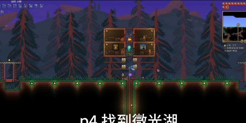 从零开始，像素泰拉之萌新攻略（像素世界的探险之旅）  第1张