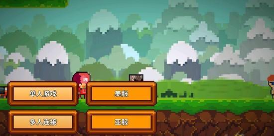 像素力量2（重塑游戏生命观）  第2张