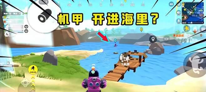 香肠派对战队的踢人操作详解（如何删除队友及注意事项）  第1张