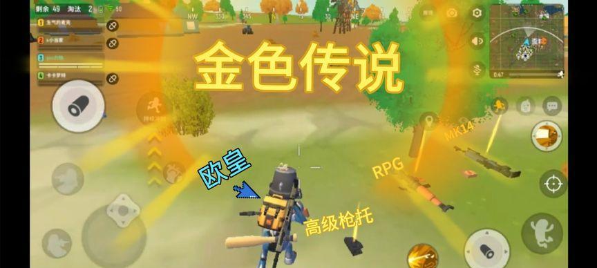 如何快速上分玩转香肠派对（游戏攻略教你秒杀香肠派对）  第1张