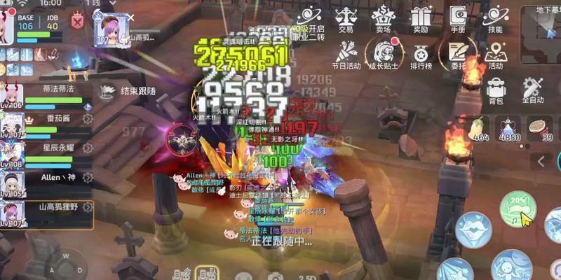 RO游戏升级攻略（以仙境传说RO游戏中怎么快速升级）  第2张