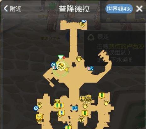 RO游戏升级攻略（以仙境传说RO游戏中怎么快速升级）  第3张