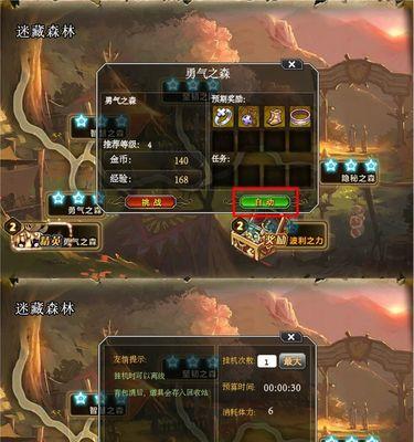 《RO游戏中的经验获取大全》（探索仙境传说）  第1张