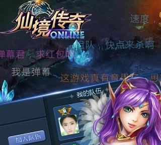 如何快速转生——以仙境传奇达到100级为例（仙境传奇转生攻略）  第2张