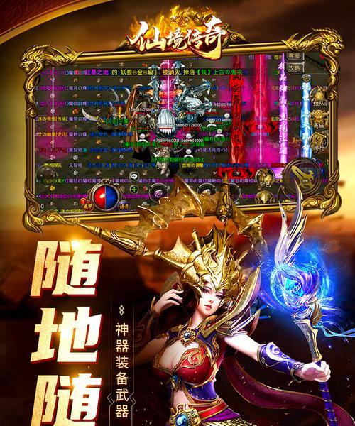 如何快速转生——以仙境传奇达到100级为例（仙境传奇转生攻略）  第3张