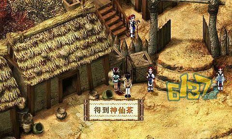 《仙剑奇侠传四》攻略大全（从零开始）  第1张