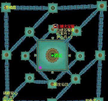 仙剑4图文攻略详解（攻略神器）  第1张