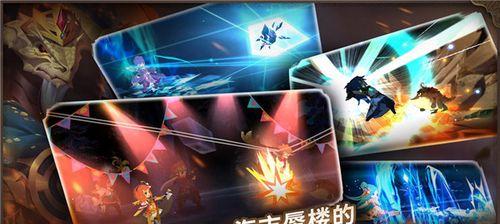 《仙岛大乱斗》玩家攻略（游戏玩家必看的5个技巧）  第1张