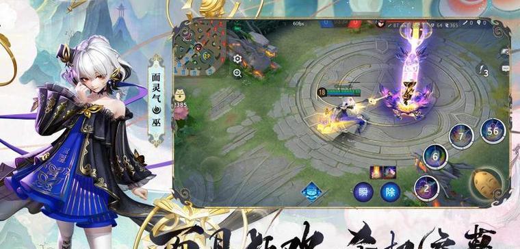 《仙岛大乱斗》玩家攻略（游戏玩家必看的5个技巧）  第3张