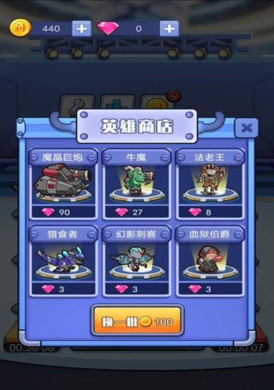 细胞战争——微小但重要的战争策略（打造你的细胞帝国）  第1张