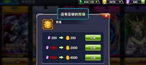 小游戏打怪兽，抽卡谈情（一款让人欲罢不能的游戏体验）  第3张