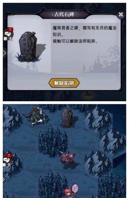 攻略以袭梦都市女警线，玩转游戏世界  第3张