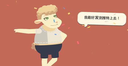 《嬉皮小羊玩法攻略》（轻松愉悦的放松游戏）  第3张