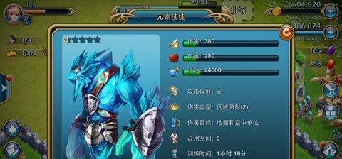 探秘溪谷龙骑帝国（15个段落深度揭秘攻略技巧）  第3张