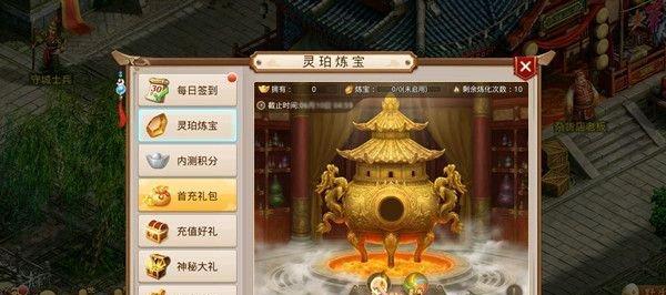 以昔（开启时间旅行的奇妙冒险）  第1张
