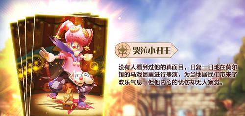 《以希望传说骑宠孵化攻略》（教你如何快速孵化骑宠）  第3张