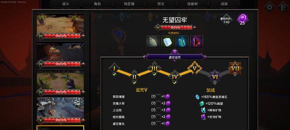 《吸血鬼幸存者武器进化搭配一览》（以游戏为主）  第1张