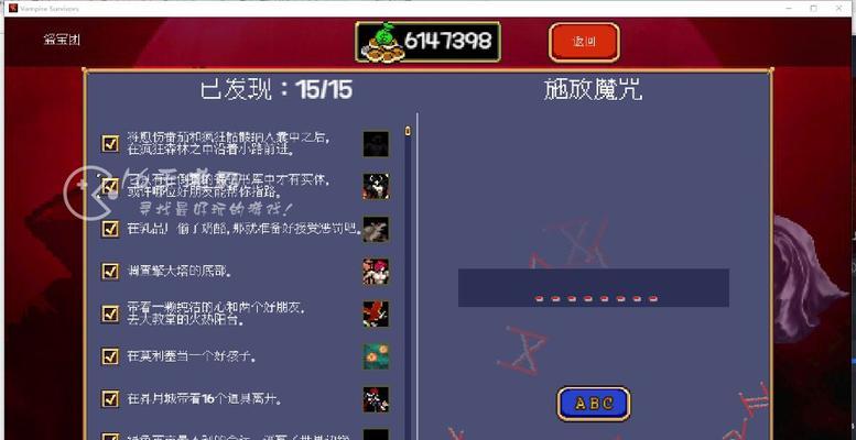 吸血鬼幸存者武器合成方法（以游戏为主的实用攻略）  第3张