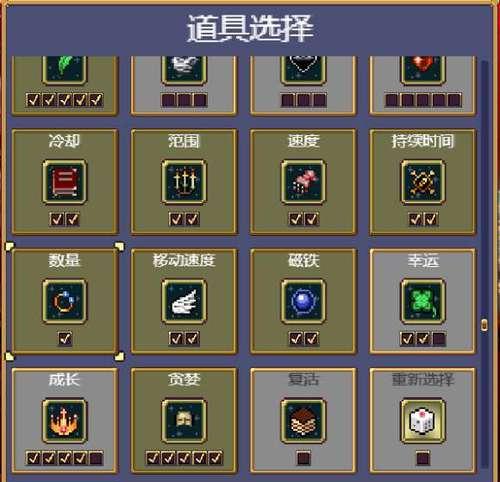《吸血鬼幸存者千刃》解锁方法大揭秘（如何通过游戏方式解锁千刃角色）  第3张