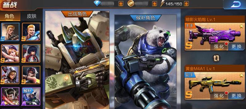 《水下八关》通关攻略（以武侠魂斗罗归来为主题的水下关卡攻略）  第3张
