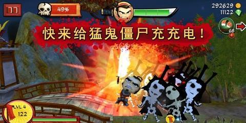 《以武士大战僵尸2》喧闹营地攻略（如何在喧闹营地中生存）  第2张