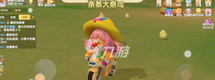 以武器投掷（打破重力）  第1张