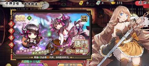 《以武娘外传》游戏角色获取攻略（打通五行符文）  第1张