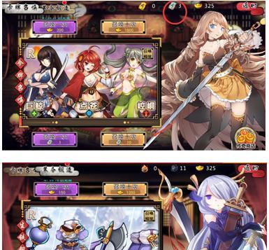 《以武娘外传》游戏角色获取攻略（打通五行符文）  第2张