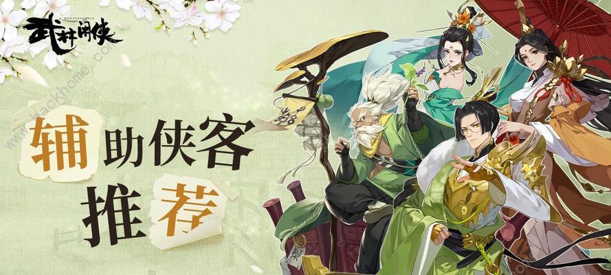 聚宝山攻略——如何轻松赚取大量金币（以武林闲侠游戏中聚宝山怎么玩）  第2张