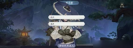 《以武林闲侠》中藏宝图任务全攻略（带你领略寻宝之旅）  第2张