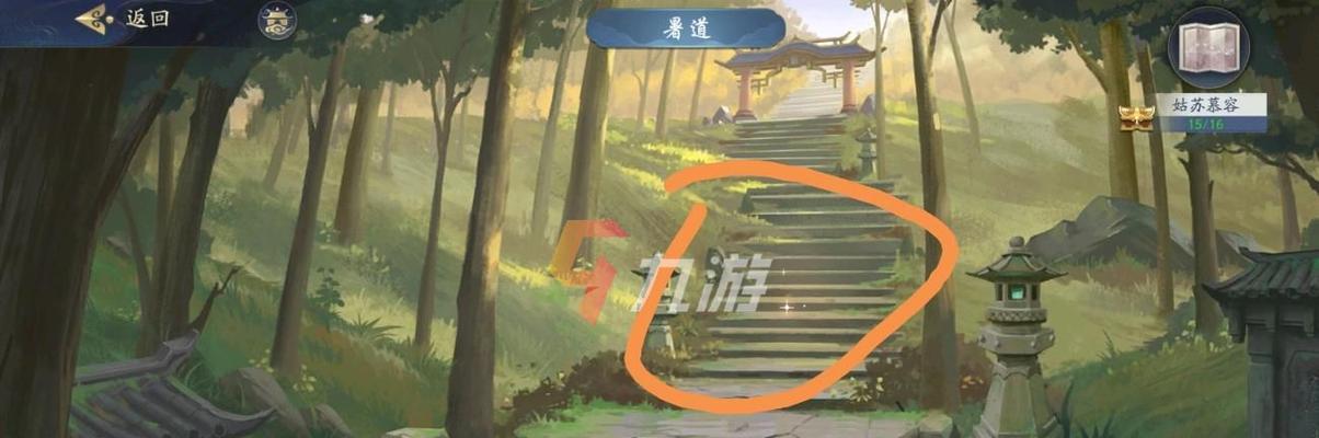 《武林闲侠星罗棋布》攻略（玩转武林）  第2张