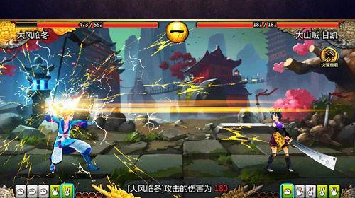 《以武功来了英雄》攻略大全（从功法修炼到战斗技巧）  第1张