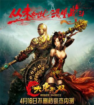《无双之王》等级系统解析（掌握不同等级）  第2张