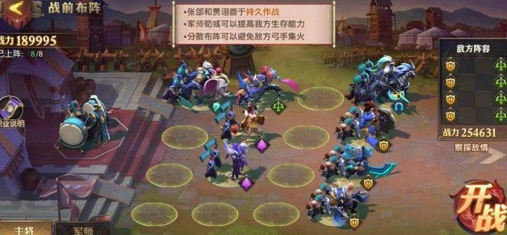 无双卧龙飞升版大梵武场通关攻略（打造最强武者）  第1张