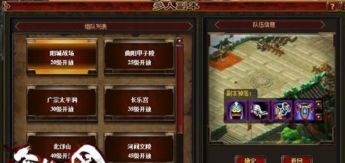 从零到一，无双三国前期如何打造自己的基业（以游戏为主）  第1张