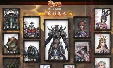 《无双大蛇太公望》（以游戏为主）  第1张