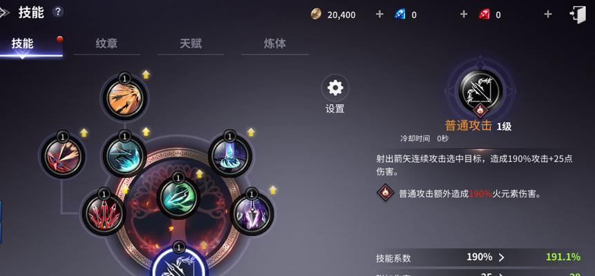 无神之界红钻获取全攻略（轻松获取无神之界红钻）  第3张