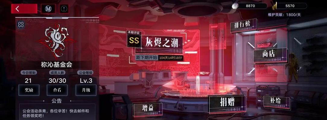 《无期迷途灰烬之潮》攻略（打造最强英雄队伍）  第2张