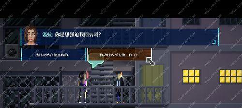无面男（如何在游戏中快速找到关键线索）  第1张