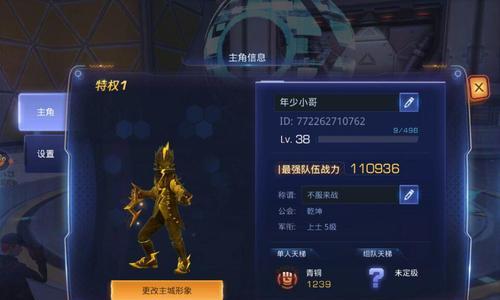 《无尽战区装备指南》（掌握装备使用技巧）  第1张