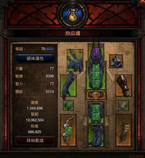 《无尽洪荒宗门BOSS玩法详解》（探索宗门异境）  第1张