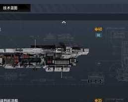 《无尽的拉格朗日支援舰生产设备》（打造强大军事力量的利器）  第3张
