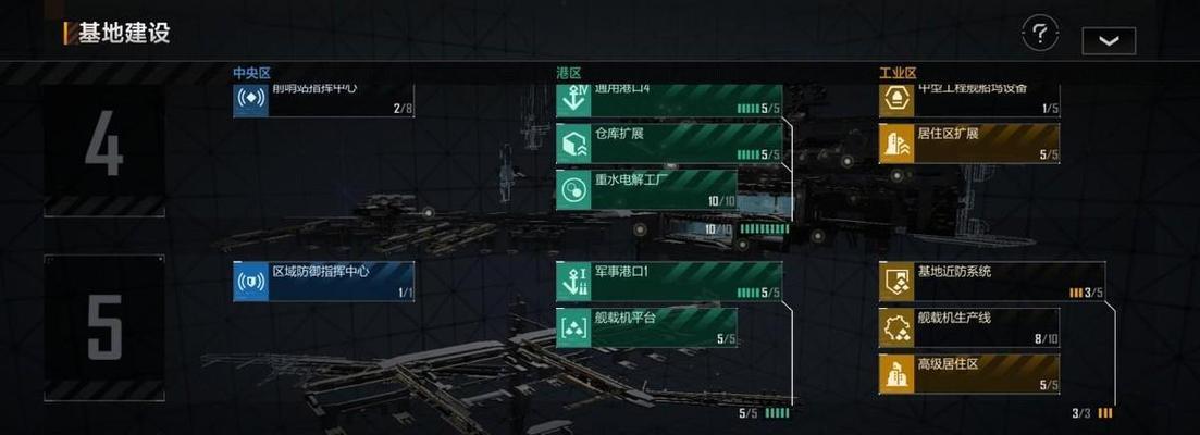 无尽的拉格朗日计划（探索无尽的世界）  第3张