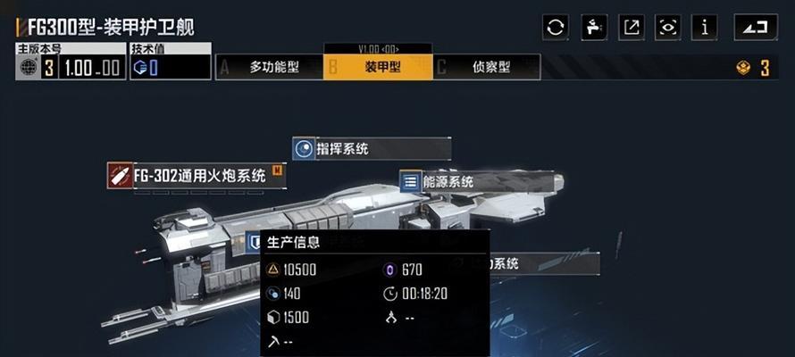 《探索无尽拉格朗日地图界面的奥秘》（游戏世界的另一面）  第1张