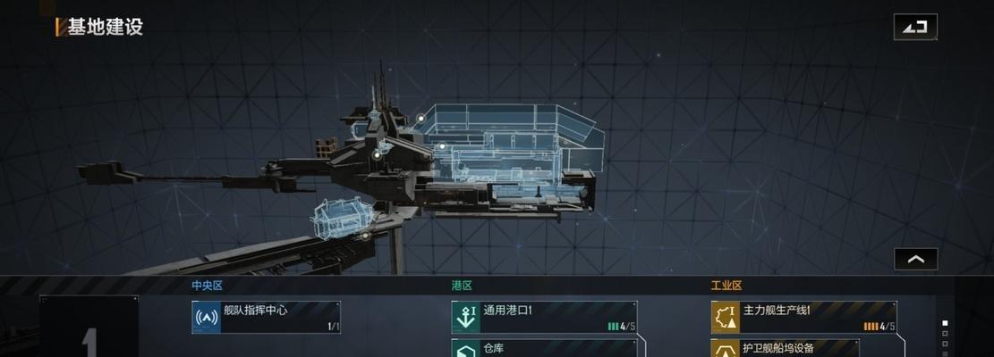 无尽的拉格朗日PVP技巧（成为PVP大神）  第1张