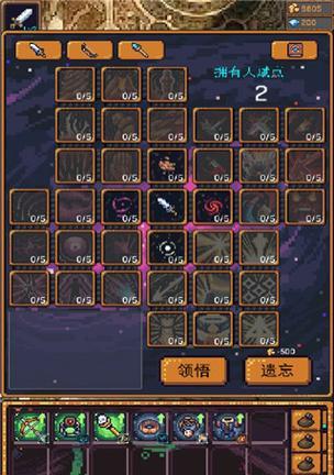 《无尽地牢》攻略（掌握地牢探险技巧）  第2张