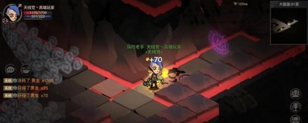 《无尽地牢》攻略（掌握地牢探险技巧）  第3张