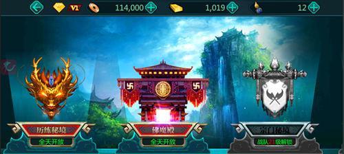 江湖陷阱防不胜防（绝世武神新玩法圣灵详解）  第3张