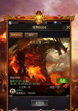 《以剑争王国》全面攻略（打造属于你的王国）  第2张