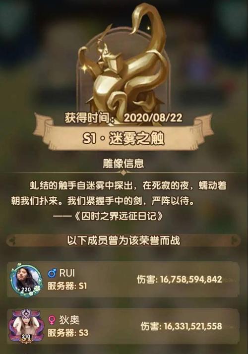 玩转以剑与远征（游戏中必不可少的设置）  第3张